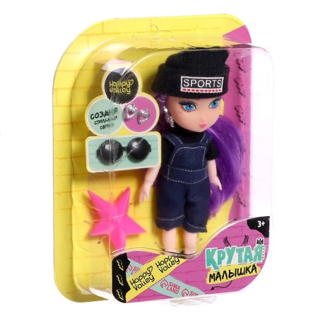 Sharnic doll "Cool baby" with accessories, in a jeans overalls-7