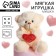 Soft toy "You are my world!", Bear, MIX color