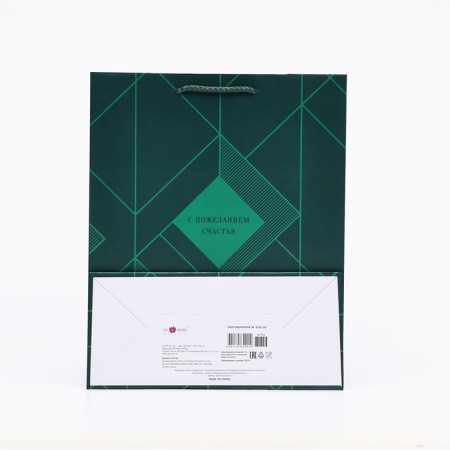 Gift Green Romb Gift Package, 26 x 32 x 12 cm-1