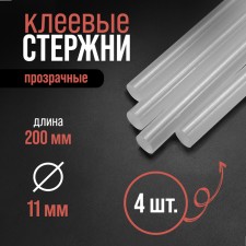 Glue rods scrap, 11 x 200 mm, 4 pcs.