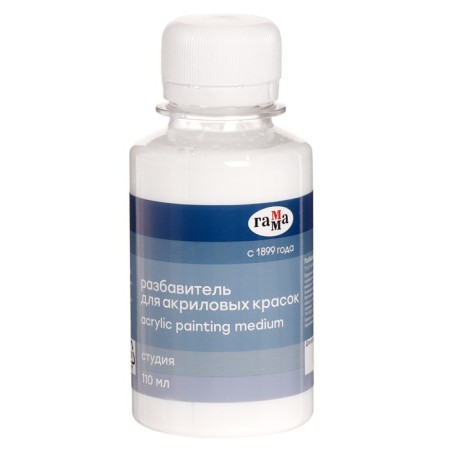 Dilunitor for acrylic paints 110ml "Gamma. Studio"
