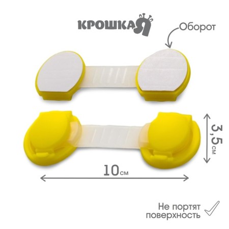 Universal door blocker, 2 pcs.-2