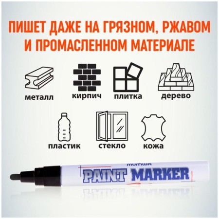 Marker-painting (varnish) munhwa, 4.0 mm, black nitro-base-5