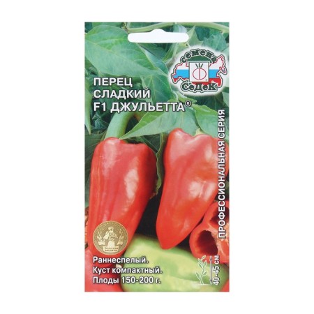 Sweet pepper "Juliet" b/n 0.1 g