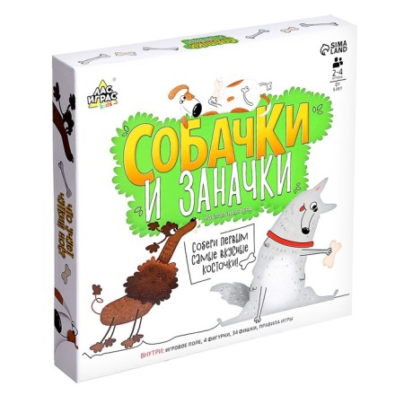 Board game "Dogs and Stuffs", 2-4 players, 5+-12