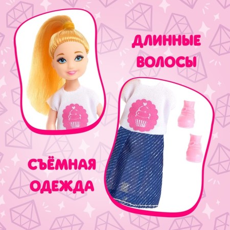 Baby doll "Alexander"-2