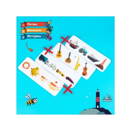 Logical game "Extra and Correct", the series "Learn to play"-6