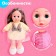 Soft doll "cutie" 32 cm, with sound, in a dress