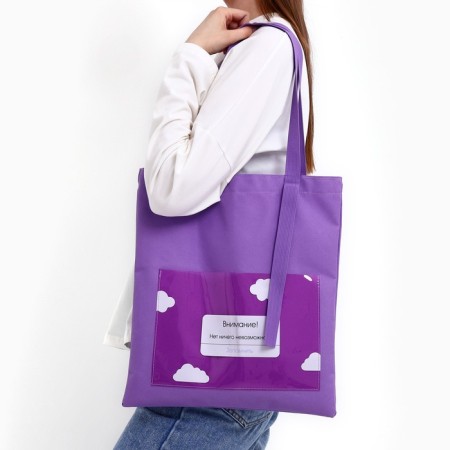The textile choper “there is nothing possible” cloud, with a pocket, 35 x 0.5 x 40 cm, lilac color-4