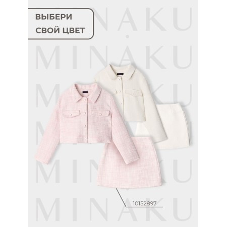 A set for a girl (jacket and skirt) Minaku: Partydress, white color, height 122 cm-3