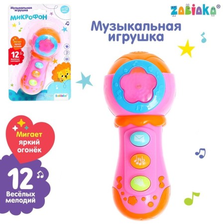 Musical toy "Microphone", light, sound, mix