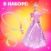 Princess-model "Fairytale Kingdom" with accessories