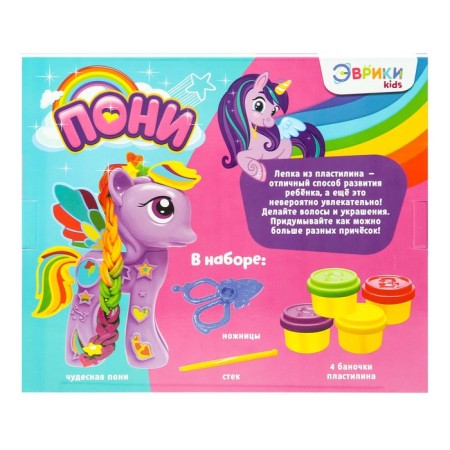 Set for playing with plasticine "Pony", Mix colors-3