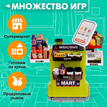 Game module "Shop"-2