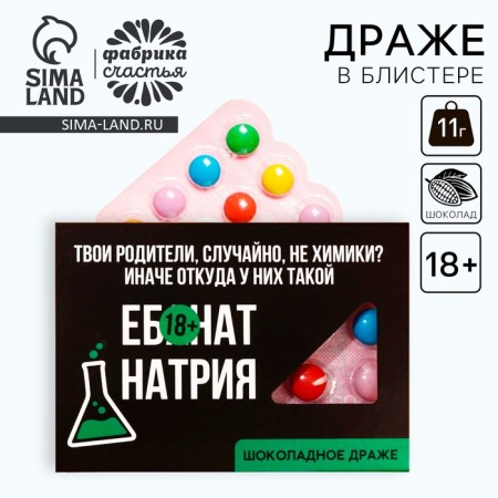 Chocolate "checklist", 11 g. (18+)