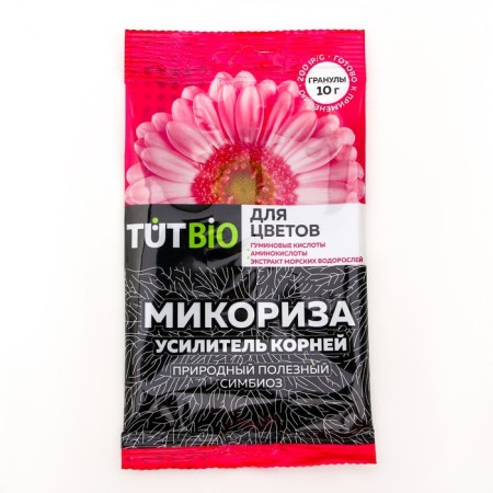 Mikoriza growth stimulator, for flowers, 10 g
