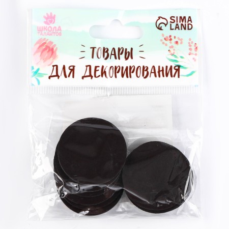 A glue -based magnet "Circle", D = 3 cm, 10 pcs.-5