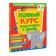 A full course of preparation for school is 4-5 years old. Ushakova O.S., Artyukhova I.S., Lapteva S.A.