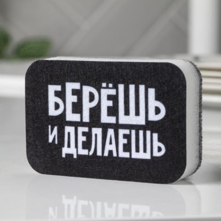 Foaming sponge “take and make” 9x6 cm-1