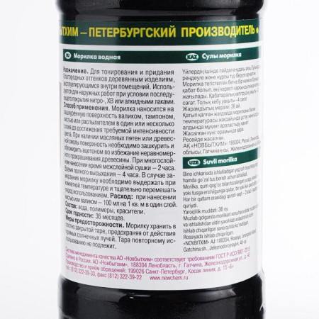 Water Morilka "Mokko", 0.5 l-1