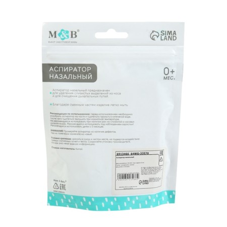 Nasal aspirator with a diverted pipe "Owl", pink color-4