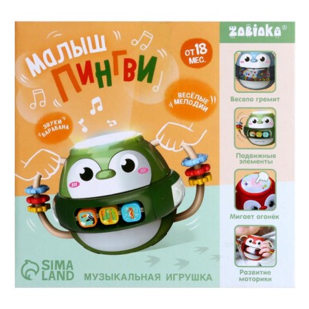 Musical toy "Kid Peningvi", with mobile elements, sound, light, green color-7