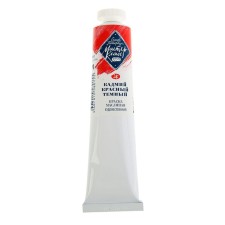 Oil paint in the tube 46 ml, ZHK 
