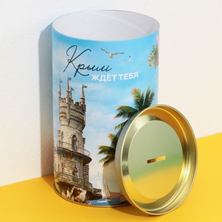 Копилка XXL «Крым», 20 х 12,5 см-3