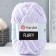 Yarn "Fluffy" 100% micropoliester 70m/150g (715 lilacs)