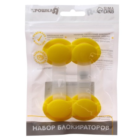 Universal door blocker, 2 pcs.-4