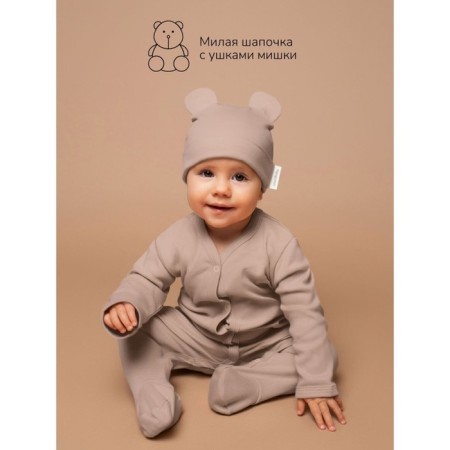 Kid kit: Slip, capsmarobaby Nature, height 74 cm, 2 pcs-4