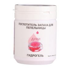 Поглотитель запаха для пепельницы "Духи", гидрогель, 150 г