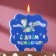 Candle for Cake "Happy Birthday", unicorn, 8 cm, purple