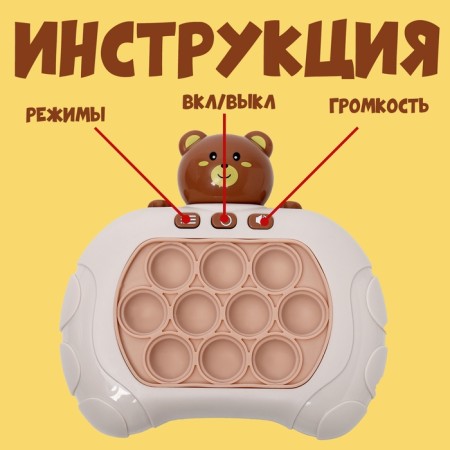 Developing toy "Bear", light, sound, species mix-1