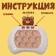 Developing toy "Bear", light, sound, species mix