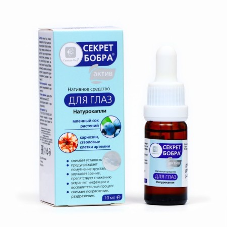 Eye drops "Berrier" asset, relieve fatigue and irritation, 10 ml-1