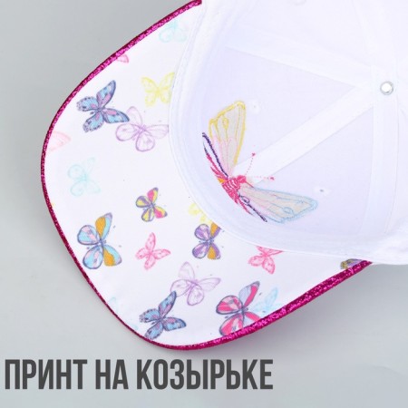 Кепка детская для девочки Fly beautiful, р-р. 52-54-3