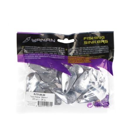 Cargo spoon "Yaman", 28 g-3