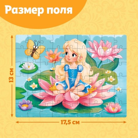 Puzzles "Children's Tales No. 9", 54 elements-1