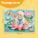 Puzzles "Children's Tales No. 9", 54 elements