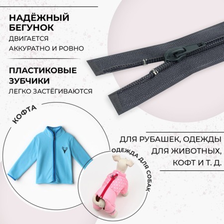 Lightning "Spiral", No. 5, detachable, automatic lock, 50 cm, dark gray color-1