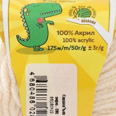 Yarn "caramel" 100% acrylic 175m/50g (080 ecrew)-3
