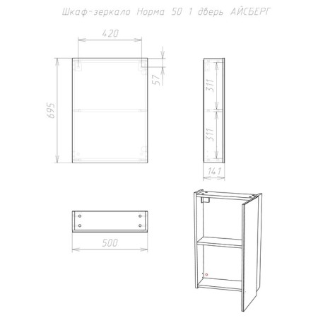 Bathroom Cabinet Mirror Iceberg Norm 50, 1 Mirror-5