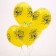 Latex ball 12 “Happy birthday, comic book 2”, pastel, set of 5 pcs., Color yellow
