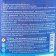 Slow Stabilized Chlorine Aqualeon Complex Tab. 200 gr., 1 kg