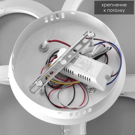 Causteen with PDU 59119/4WT LED 80W 3000-6000k Dimmer white 60x40x10 cm Bayerluux-9