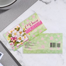 Money envelope 