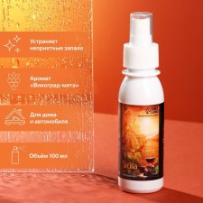 Grand Caratt Sicilia, grapes, 100 ml