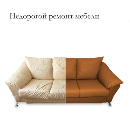 A set for fingering furniture, 50 × 50 cm: claim. Kozh, foam 20 mm, beige-4
