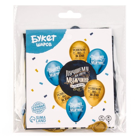 Bouquet of balls to the “best man”, latex, foil, set: 7 pcs., Mix-2